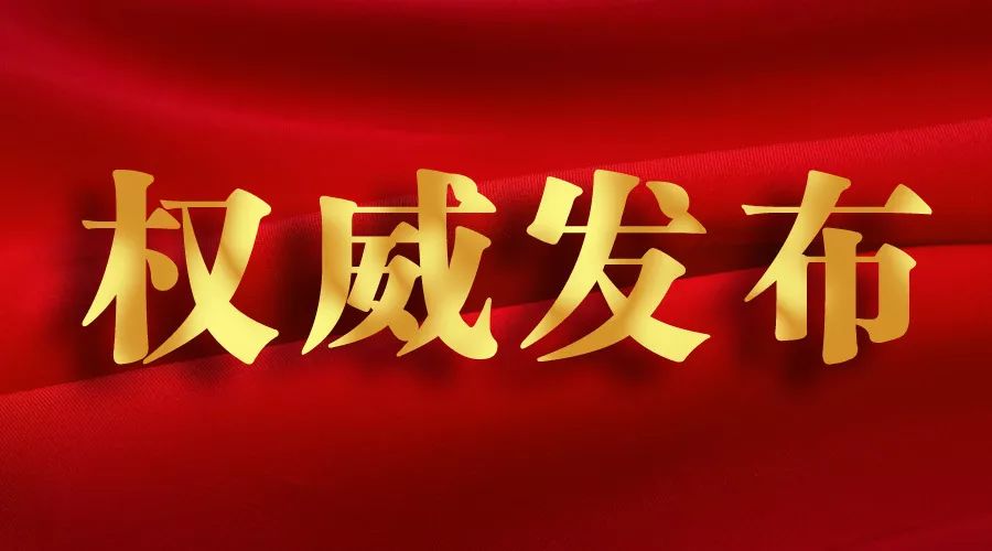 定了！大規(guī)模的以舊換新就要來啦！