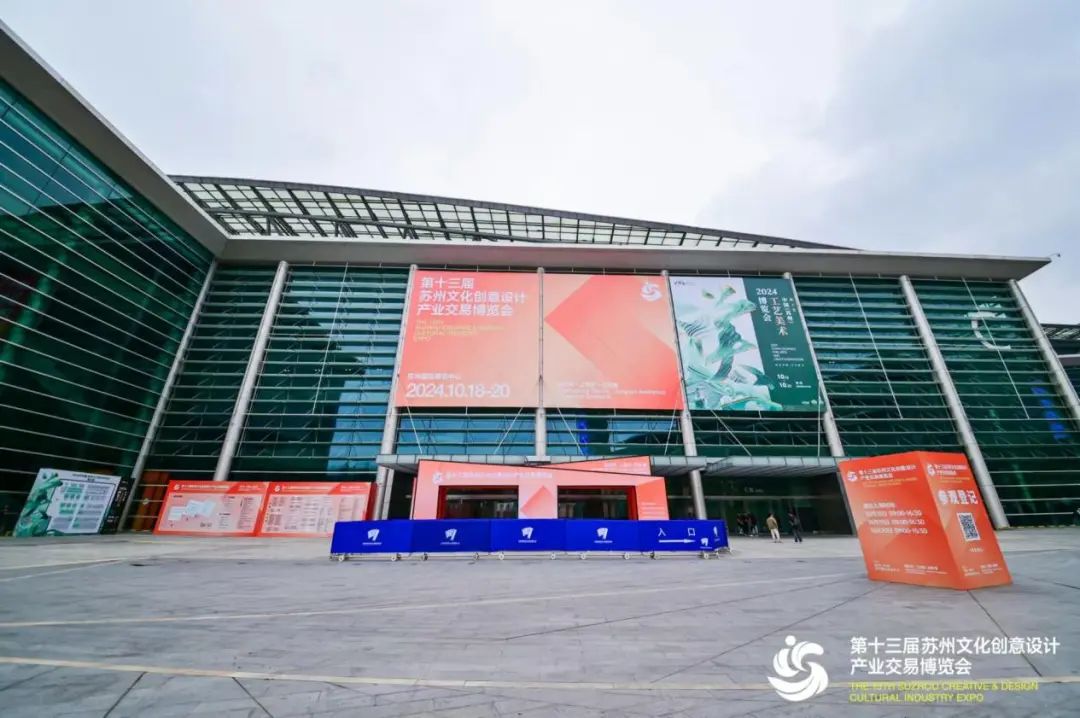 視美樂攜手太倉文旅亮相蘇州文博會，光影+科技呈現(xiàn)360度沉浸式球幕影院